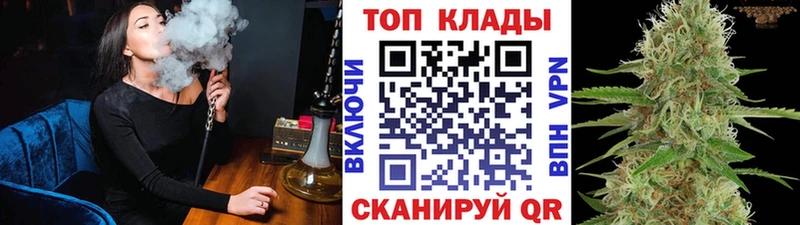 Купить закладку ГАШИШ  Конопля  Cocaine  Альфа ПВП  МЕФ  Орлов
