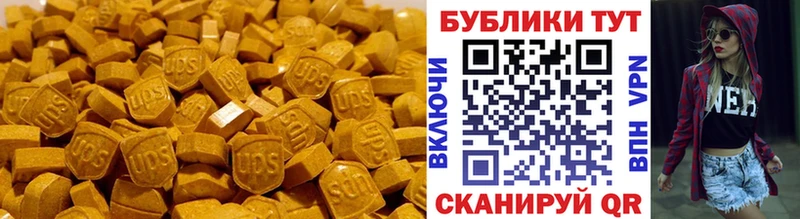 Купить закладки  Орлов  ЭКСТАЗИ mix 