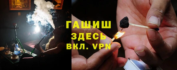 мефедрон мука Наволоки