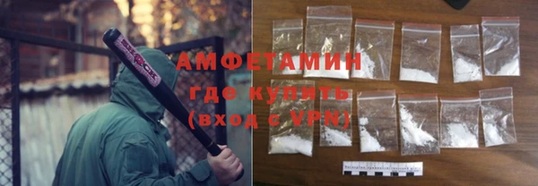 мескалин Навашино