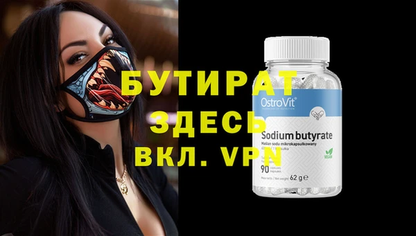 мескалин Навашино
