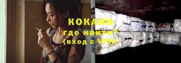 мефедрон мука Наволоки