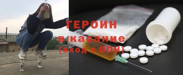 мефедрон мука Наволоки
