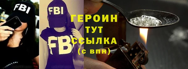 мескалин Навашино