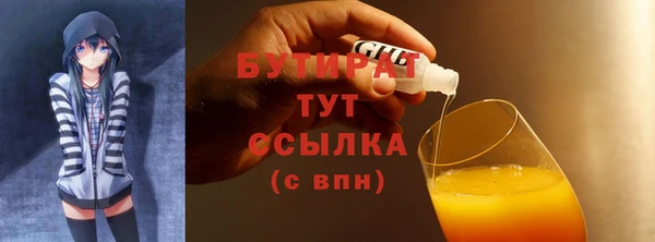 мефедрон мука Наволоки