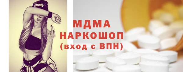 мефедрон мука Наволоки