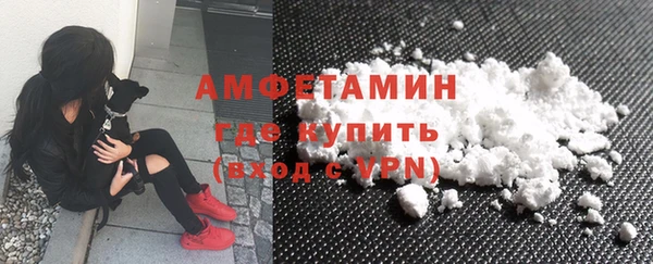 мескалин Навашино