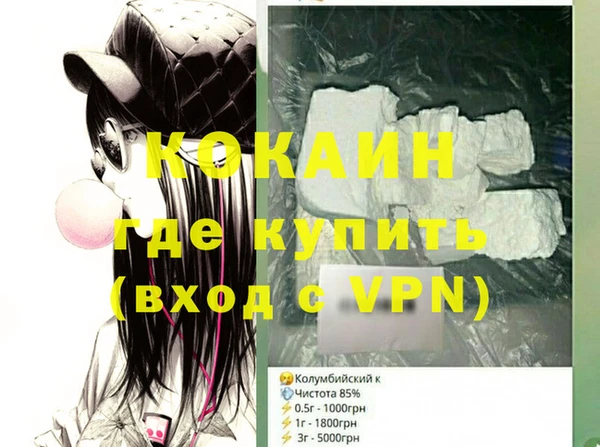мефедрон мука Наволоки