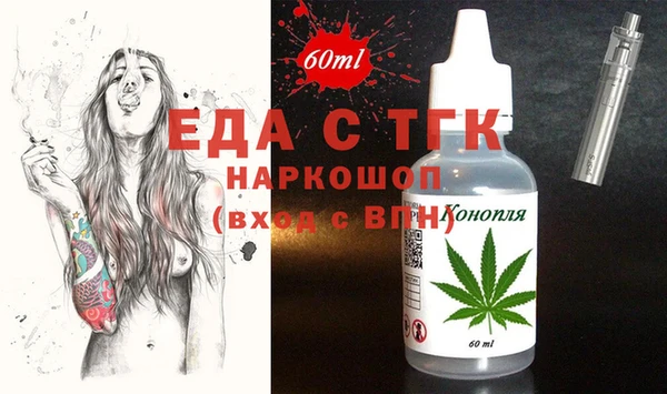 ПСИЛОЦИБИНОВЫЕ ГРИБЫ Надым