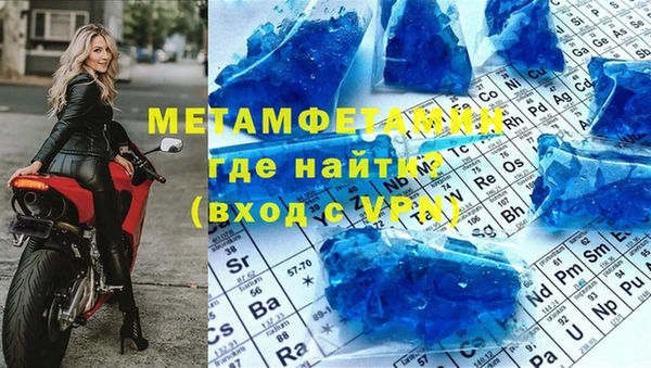 мескалин Навашино