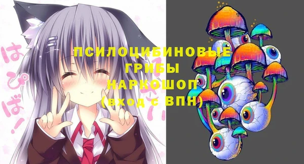 мефедрон мука Наволоки