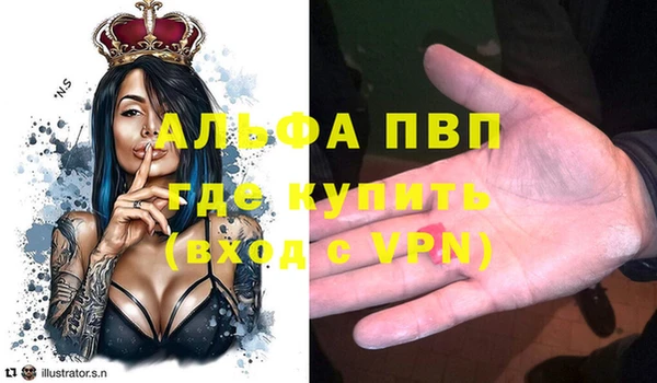 мефедрон мука Наволоки