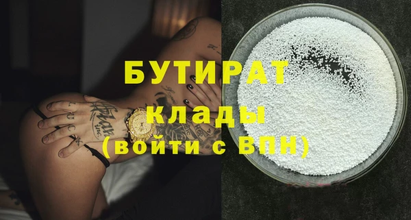 мефедрон мука Наволоки