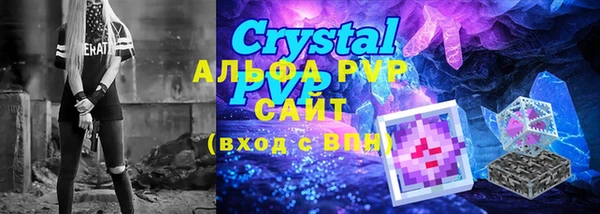 мефедрон мука Наволоки