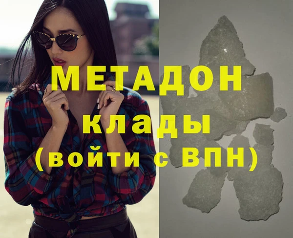 мескалин Навашино