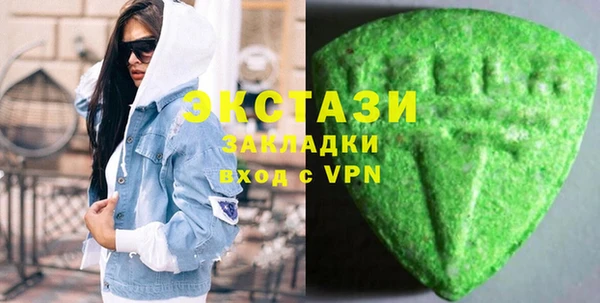 ПСИЛОЦИБИНОВЫЕ ГРИБЫ Надым