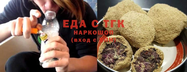 мескалин Навашино