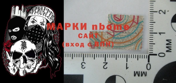 мескалин Навашино