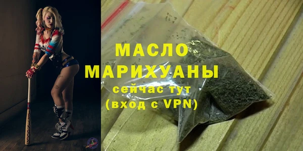 мефедрон мука Наволоки