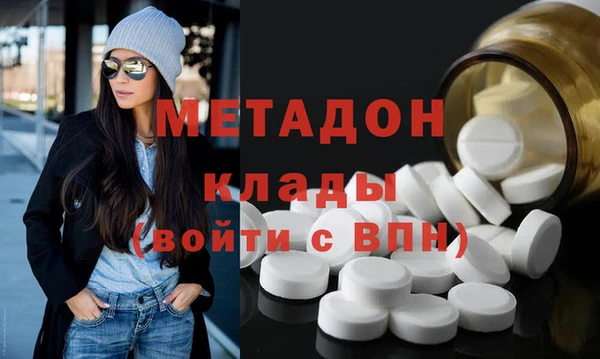мефедрон мука Наволоки