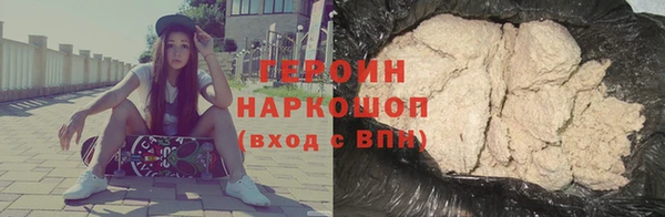 мескалин Навашино