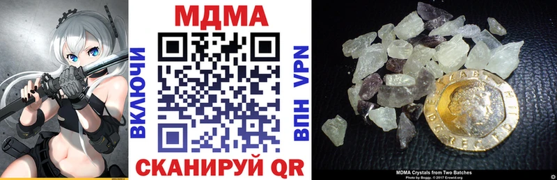 Купить где  Орлов  MDMA crystal 