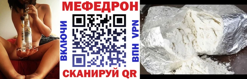 Купить закладки  Орлов  Меф VHQ 