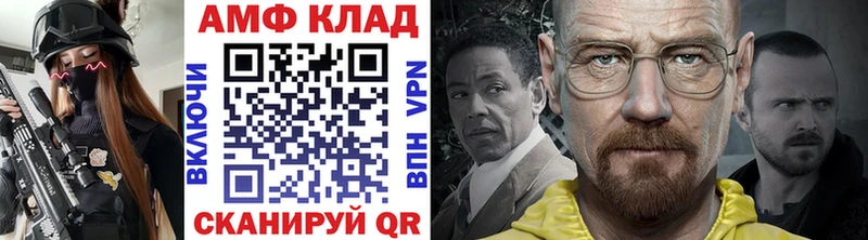 Купить  Орлов  МЕТАМФЕТАМИН пудра 
