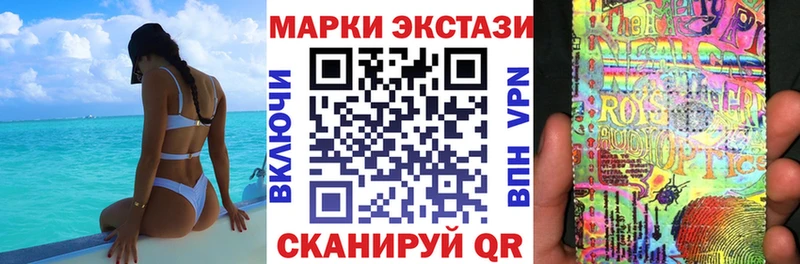 Марки 25I-NBOMe 1500мкг  Купить  Орлов 