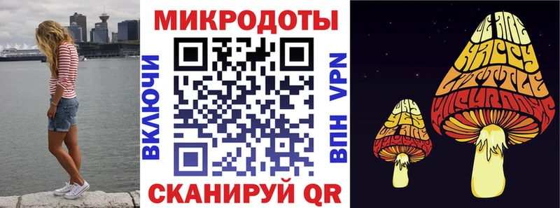 Псилоцибиновые грибы мицелий  Купить закладки  Орлов 